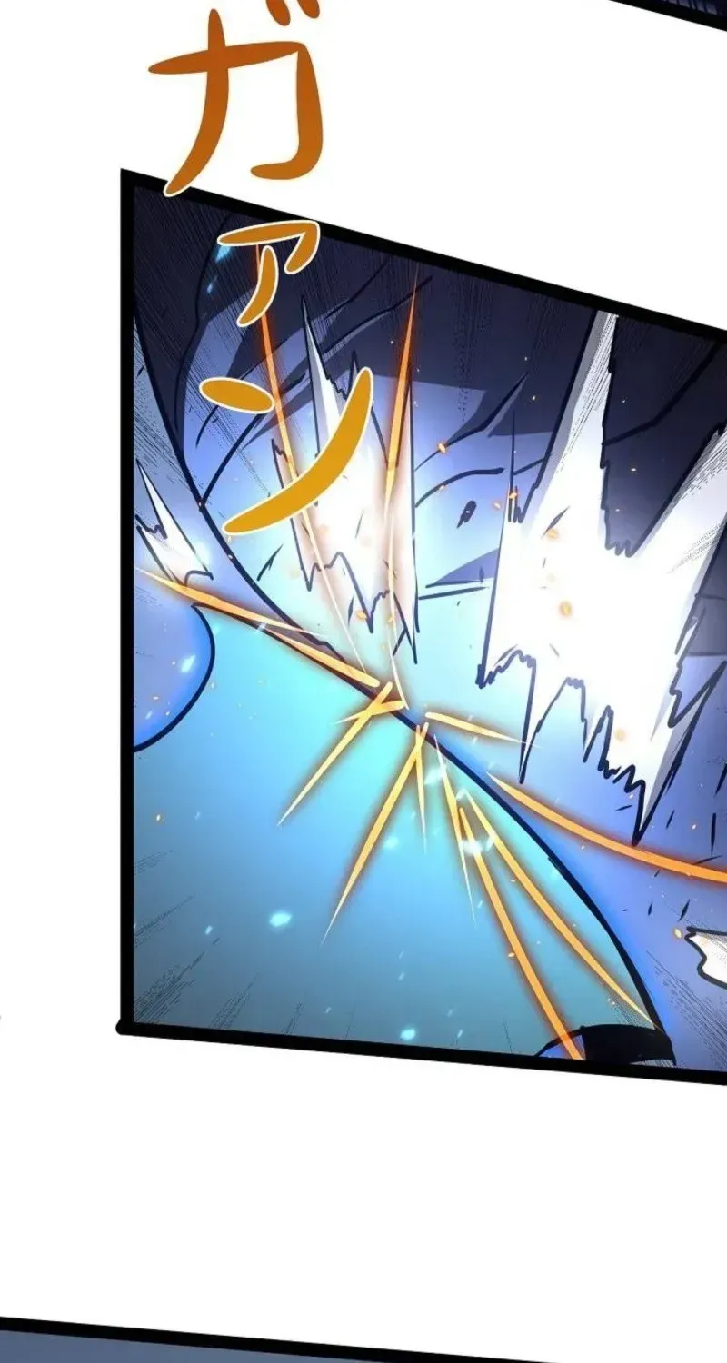 The Divine Ring Descends:The Strongest Otherworld, chapter 66, page 32