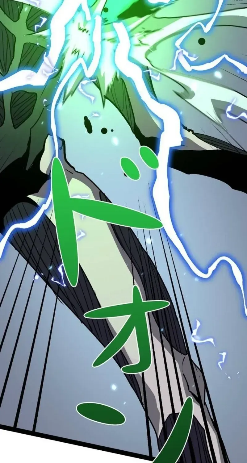 The Divine Ring Descends:The Strongest Otherworld, chapter 66, page 51