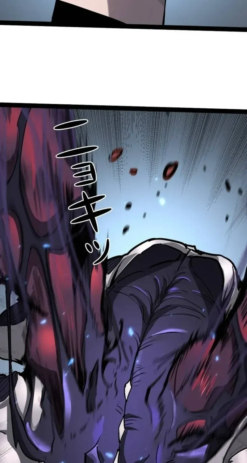 The Divine Ring Descends:The Strongest Otherworld, chapter 66, page 85