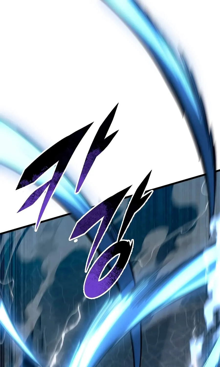 A Dragonslayer's Peerless Regression, chapter 95, page 1