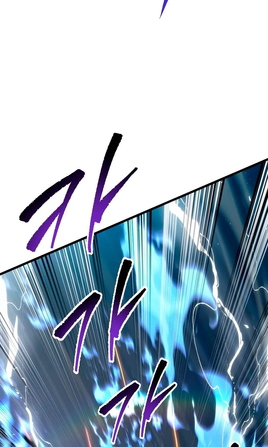 A Dragonslayer's Peerless Regression, chapter 95, page 5