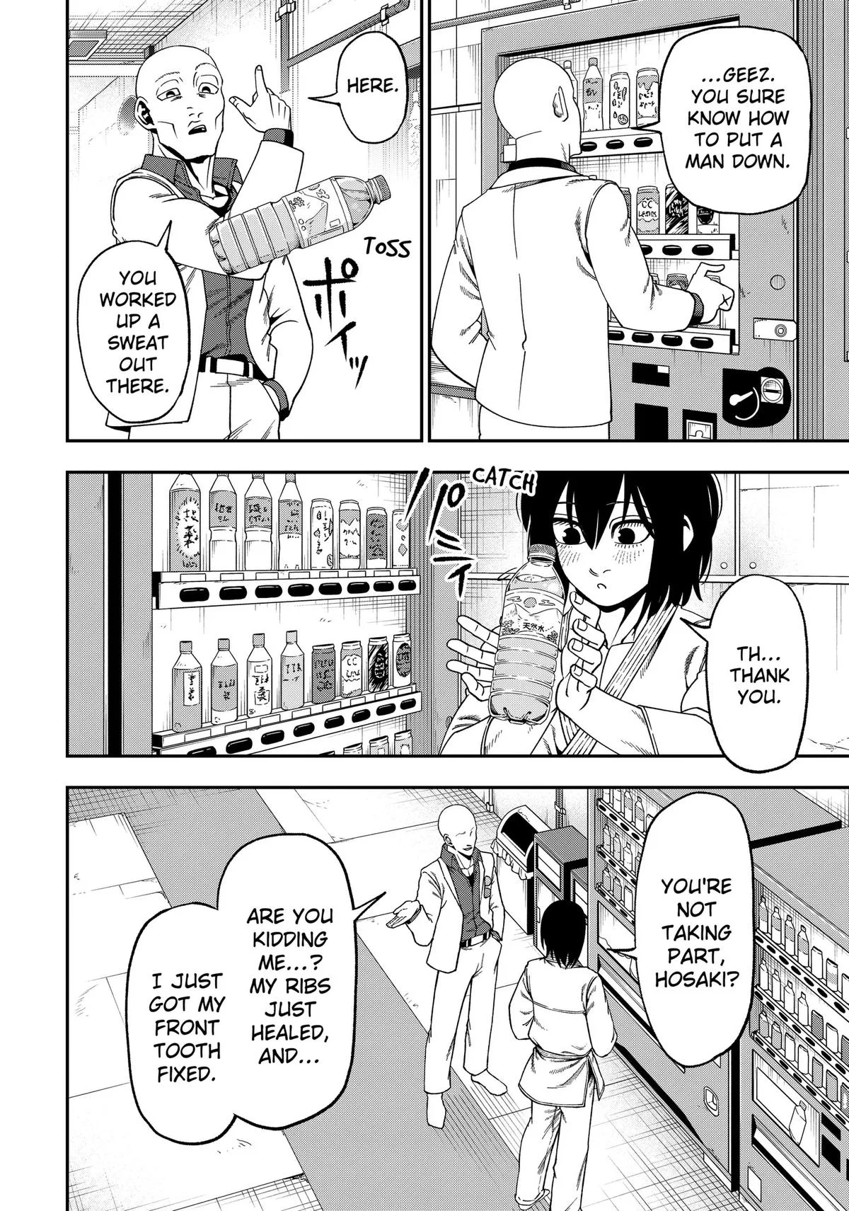 Subaru the Invincible, chapter 15, page 2