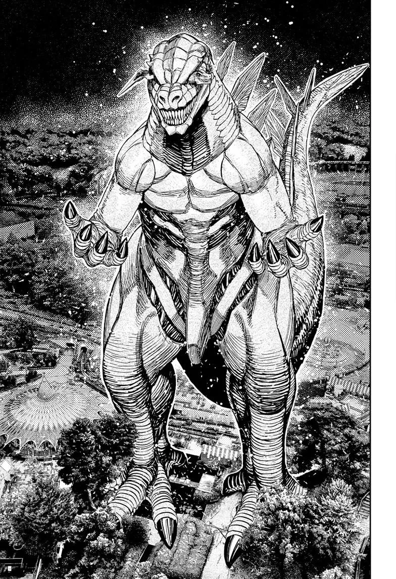 Dandadan Manga, chapter 242, page 12
