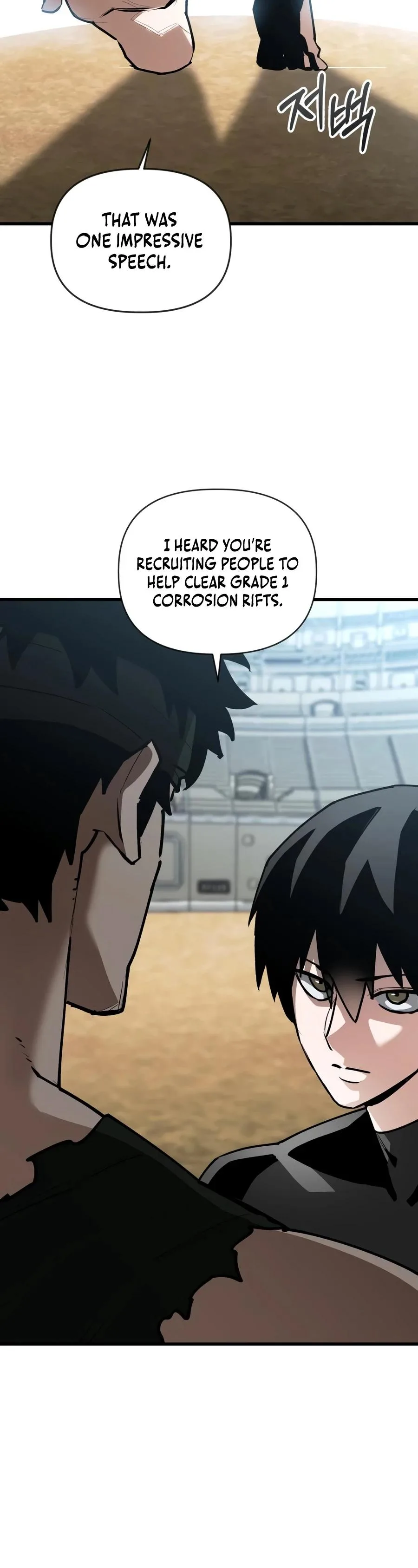 World-Saving is a Skill, chapter 36, page 2