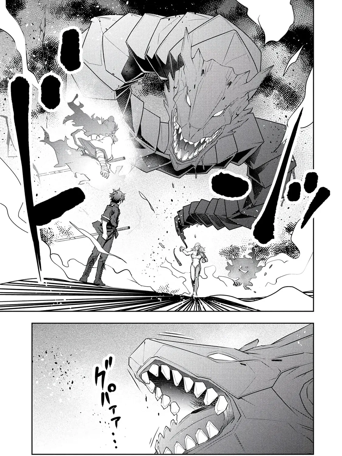 Kamigami no Kennou wo Ayatsurishi Mono - Nouryoku Suuchi "0" de Sagesumareteiru Ore da ga, Jitsu wa Sekai Saikyou no Ikkaku, chapter 24, page 27