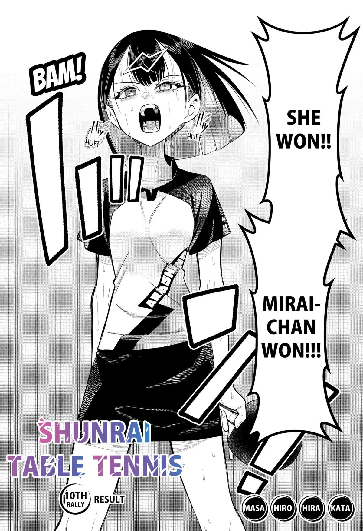 Shunrai Table Tennis, chapter 10, page 2