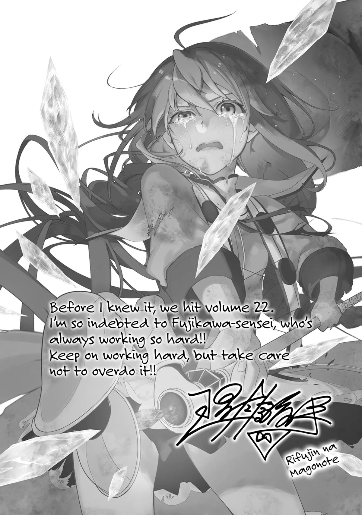 Mushoku Tensei: Jobless Reincarnation, chapter 106, page 33