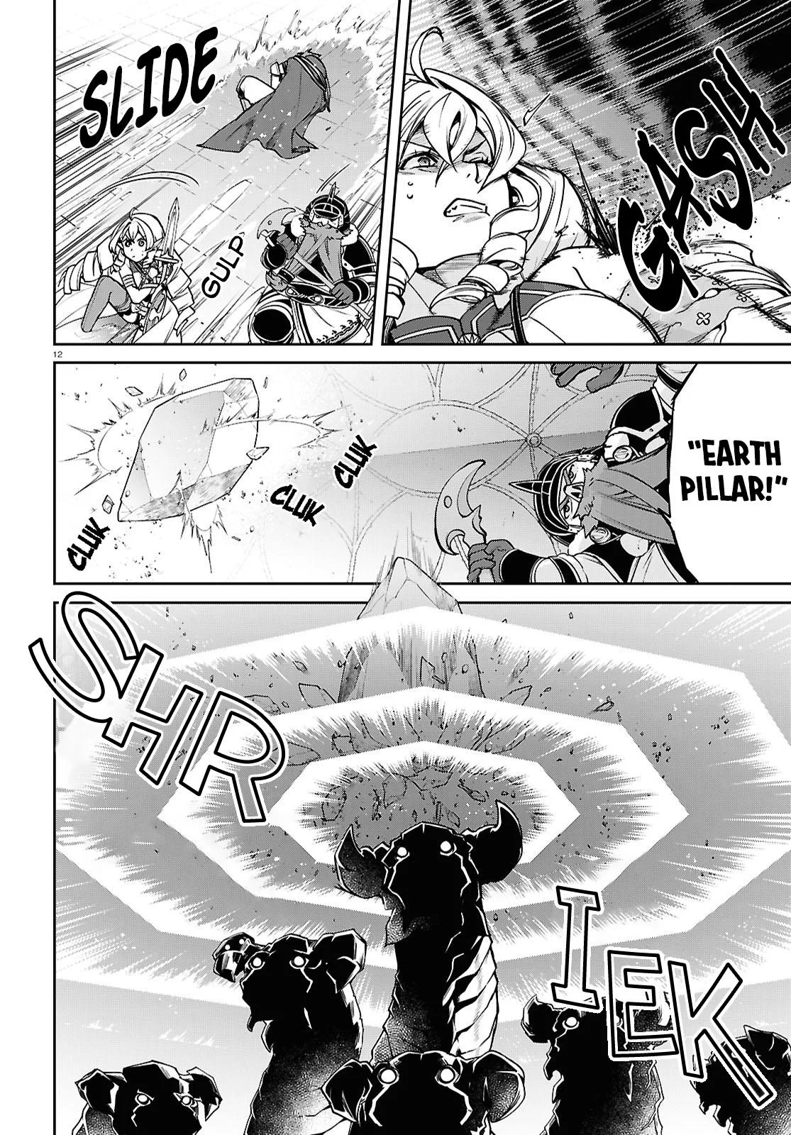 Mushoku Tensei: Jobless Reincarnation, chapter 107, page 16