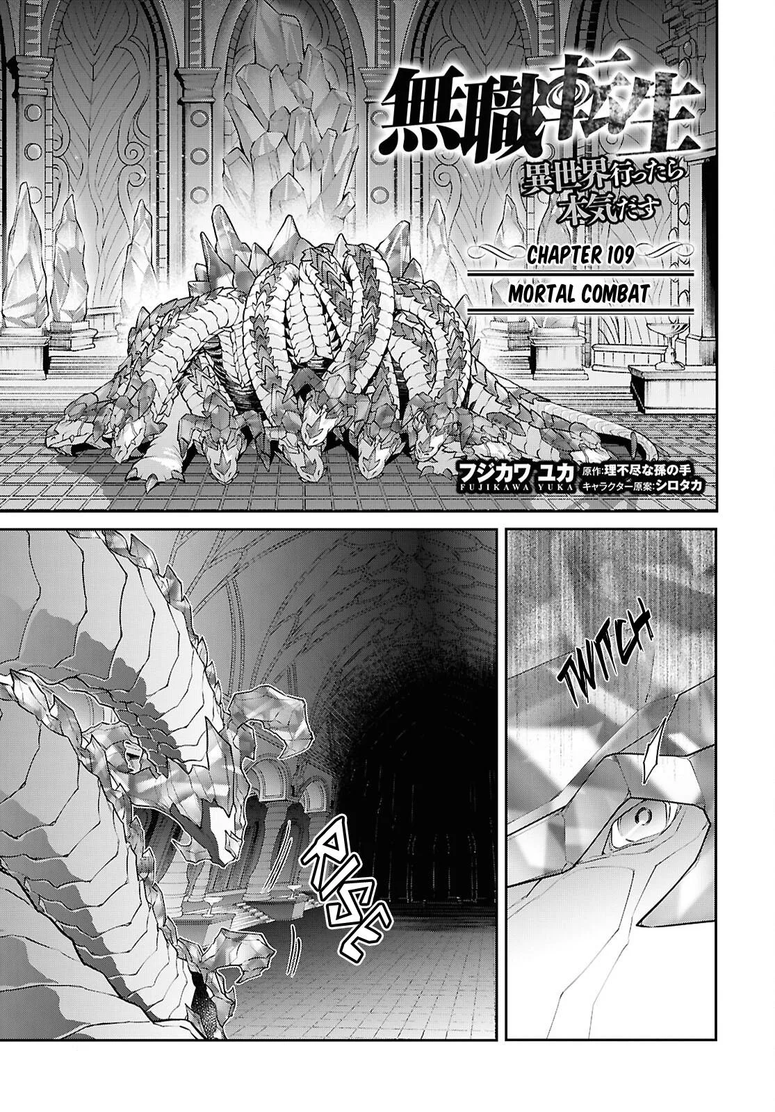 Mushoku Tensei: Jobless Reincarnation, chapter 109, page 1