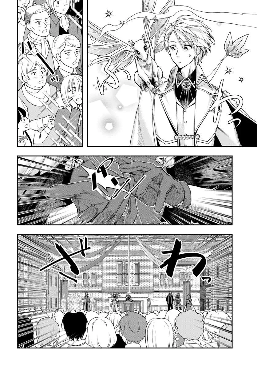The Frontier Alchemist, chapter 36, page 10