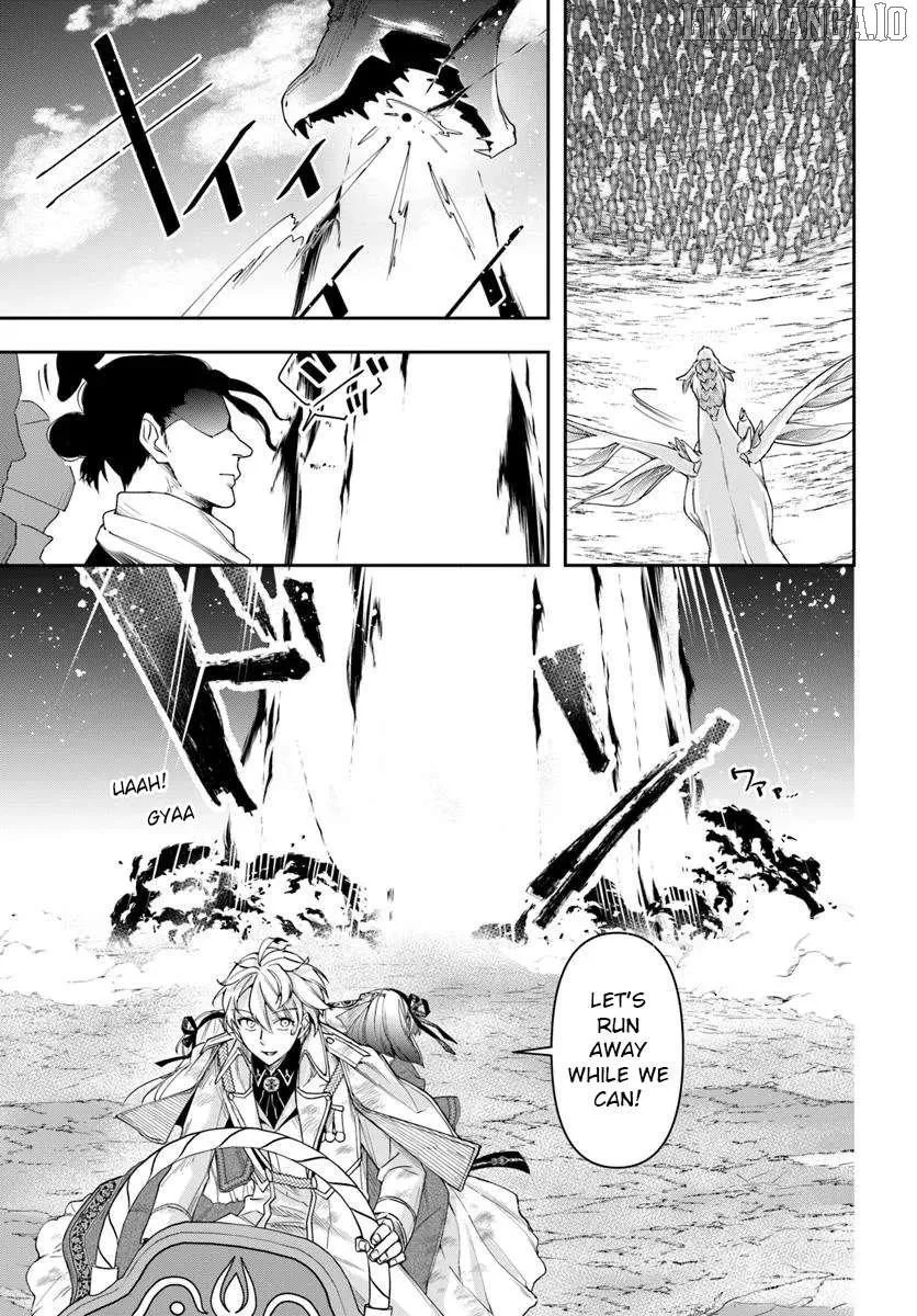 The Frontier Alchemist, chapter 37, page 26