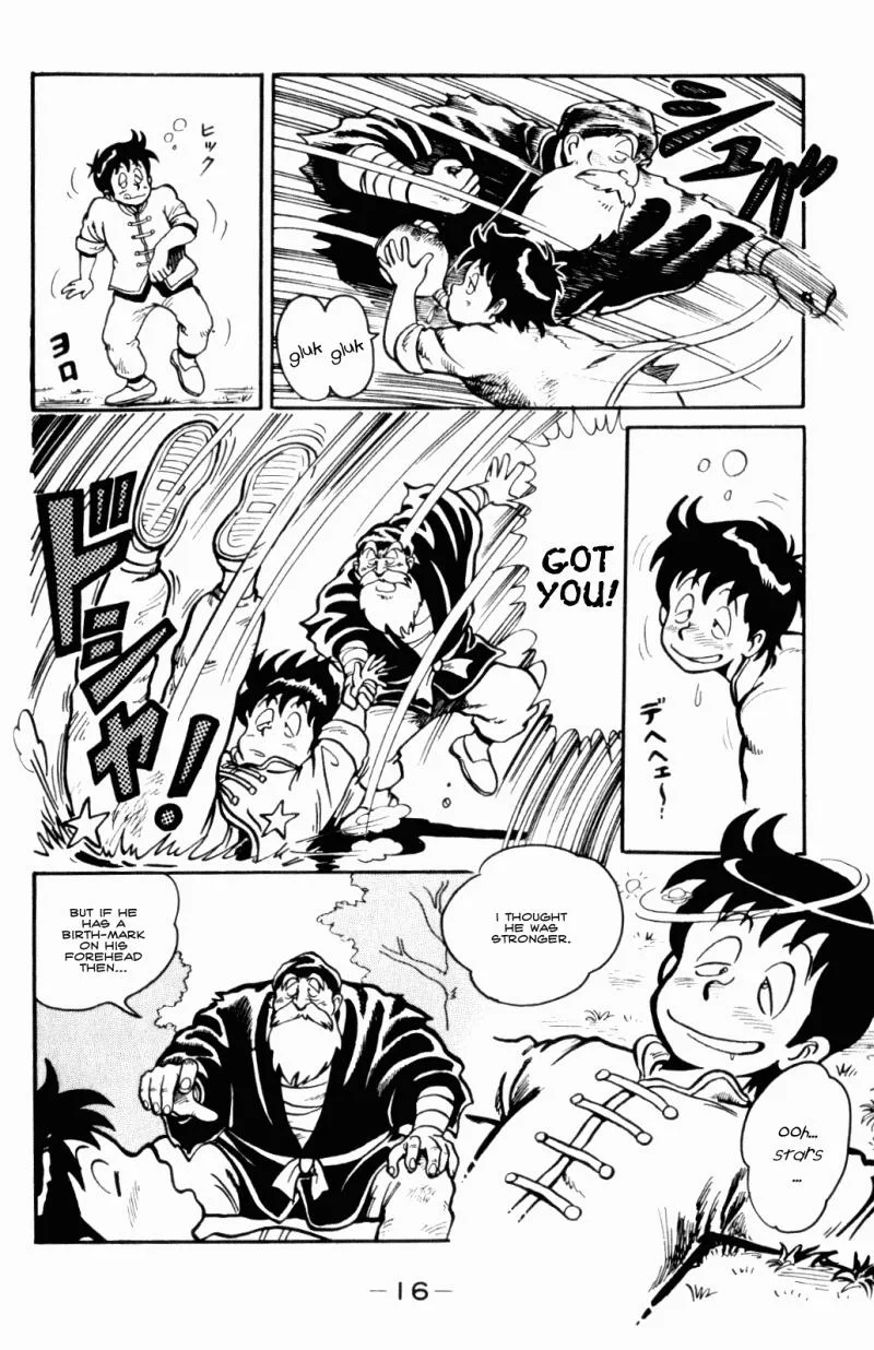 Tekken Chinmi, chapter 1, page 17