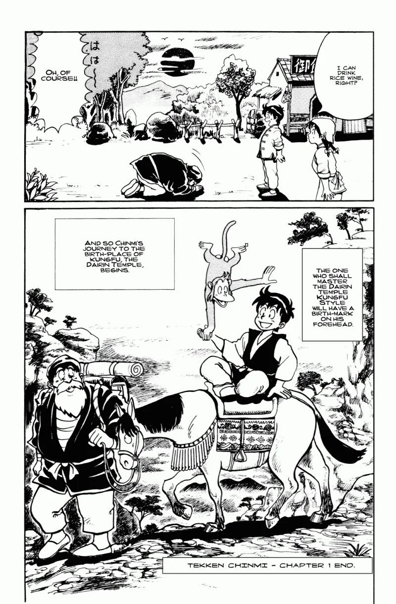 Tekken Chinmi, chapter 1, page 44