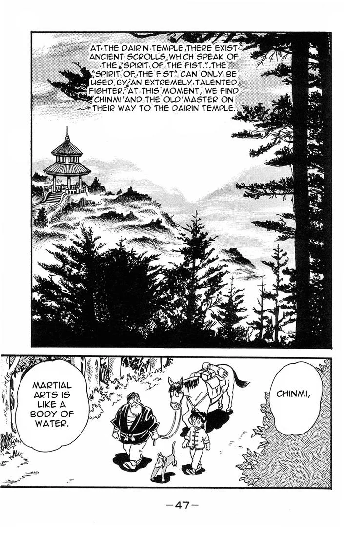 Tekken Chinmi, chapter 2, page 2