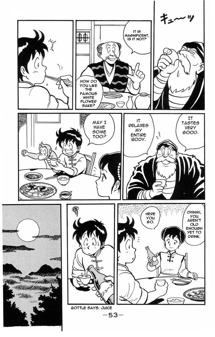 Tekken Chinmi, chapter 2, page 8