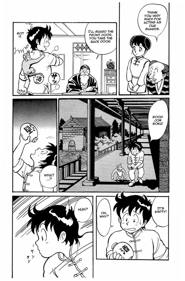 Tekken Chinmi, chapter 2, page 9