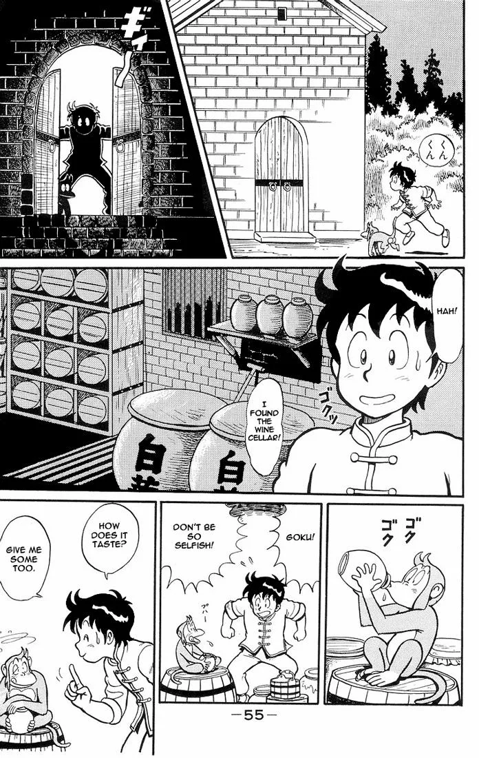 Tekken Chinmi, chapter 2, page 10
