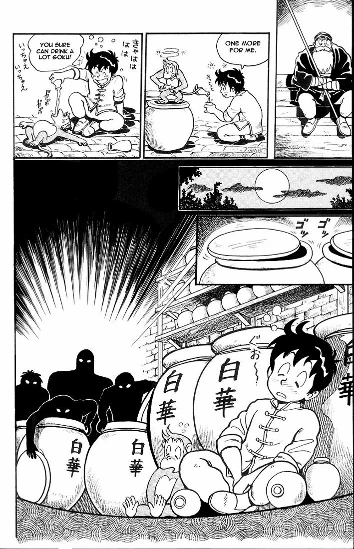 Tekken Chinmi, chapter 2, page 11