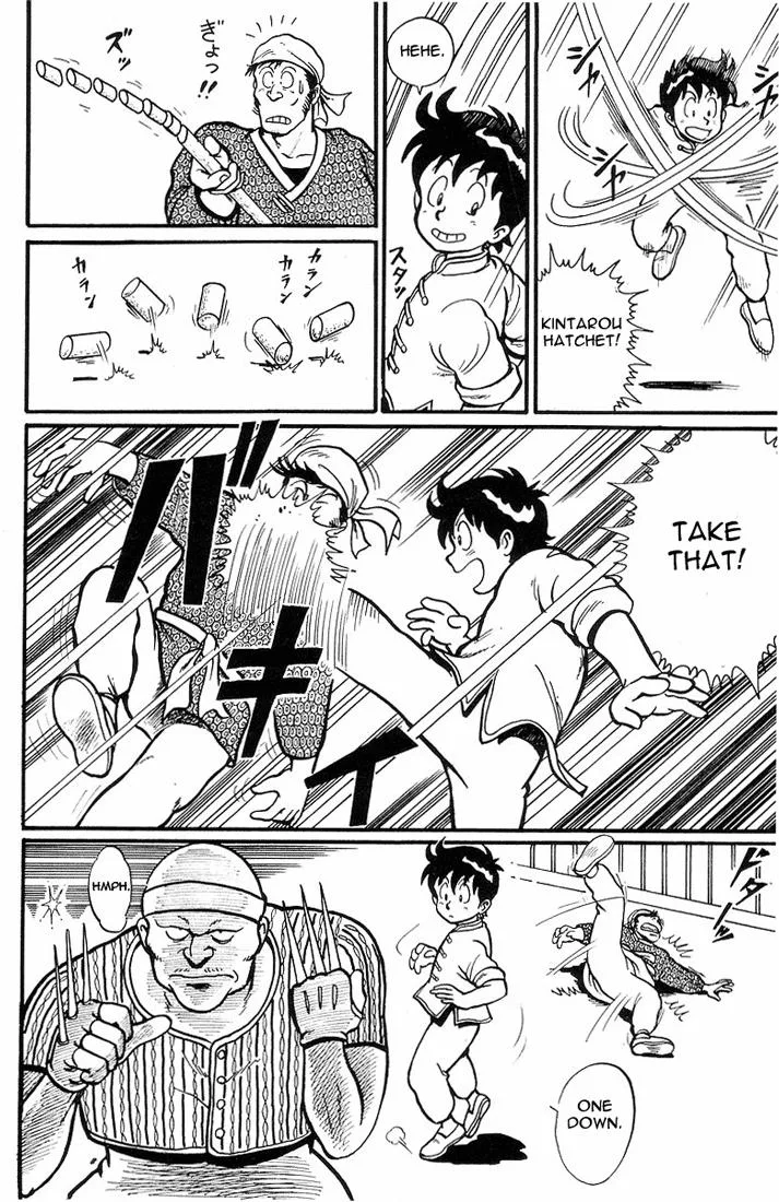 Tekken Chinmi, chapter 2, page 15