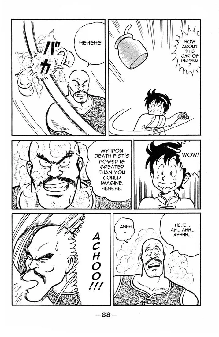 Tekken Chinmi, chapter 2, page 23