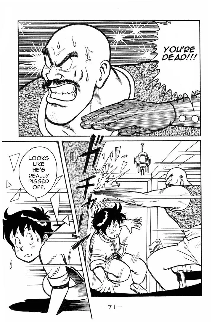 Tekken Chinmi, chapter 2, page 26