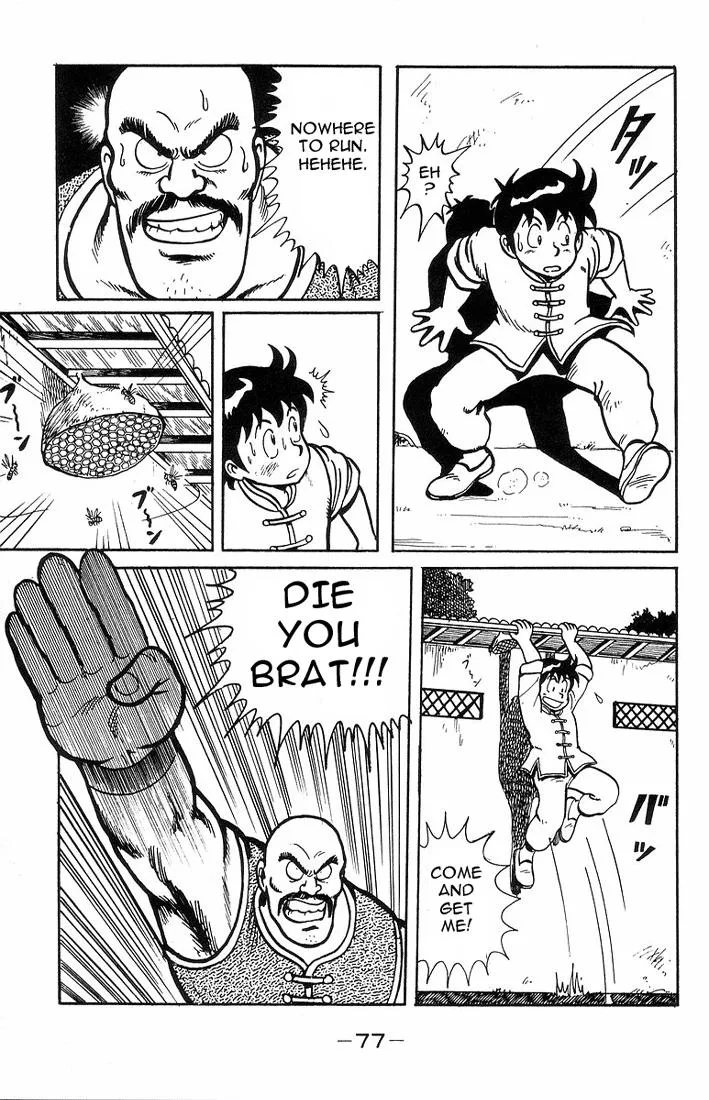 Tekken Chinmi, chapter 2, page 32