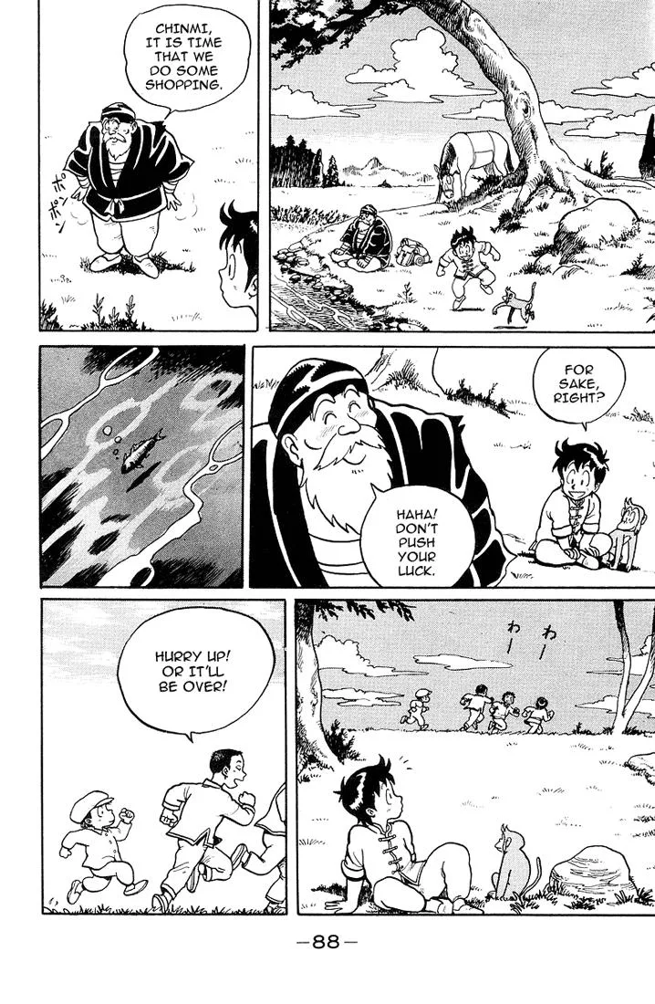 Tekken Chinmi, chapter 3, page 4