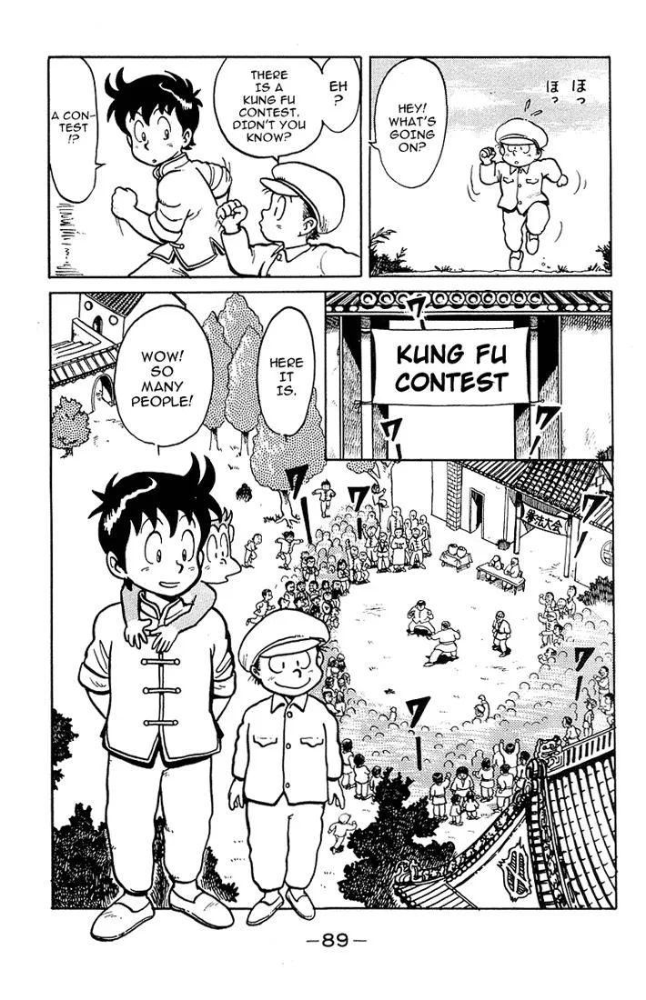Tekken Chinmi, chapter 3, page 5