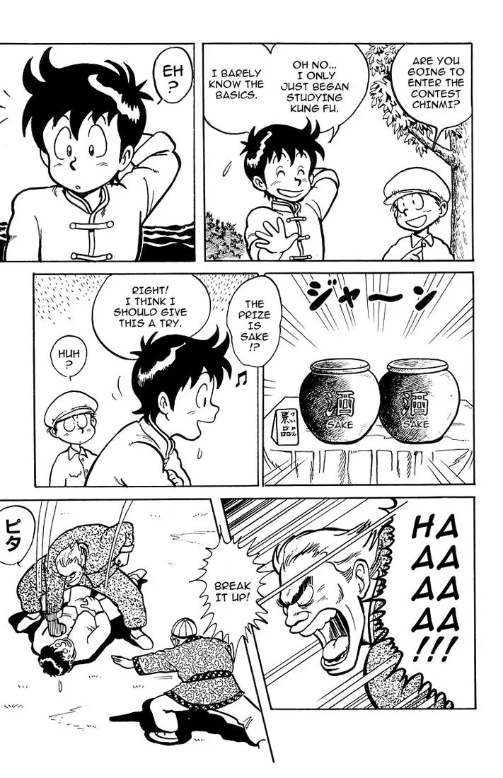Tekken Chinmi, chapter 3, page 7