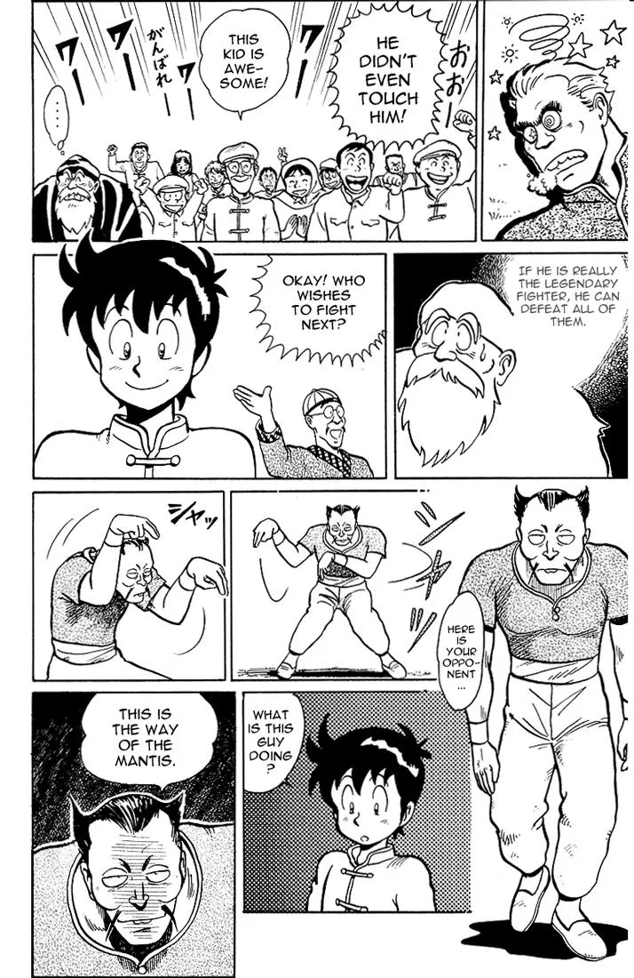 Tekken Chinmi, chapter 3, page 12