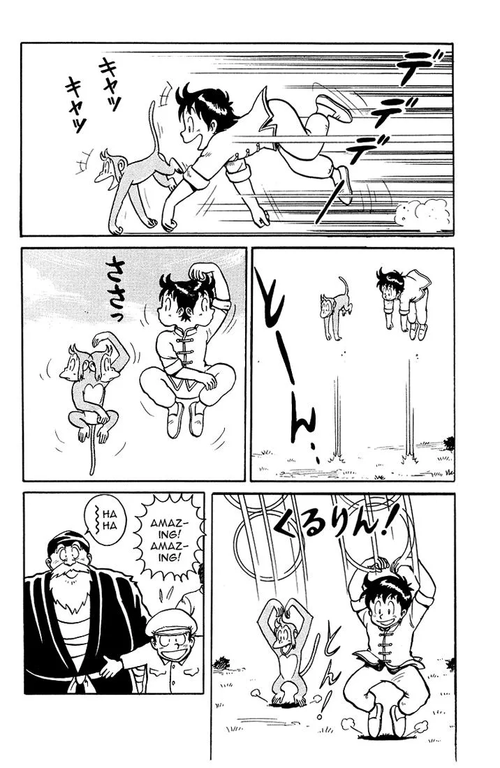 Tekken Chinmi, chapter 3, page 14