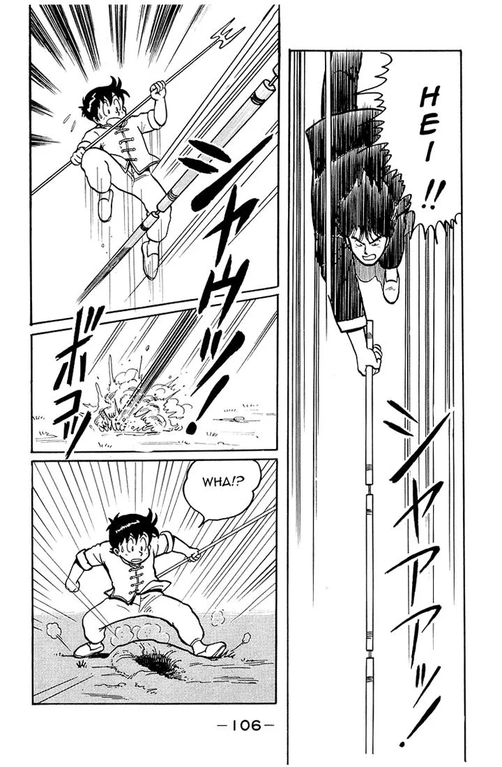 Tekken Chinmi, chapter 3, page 22