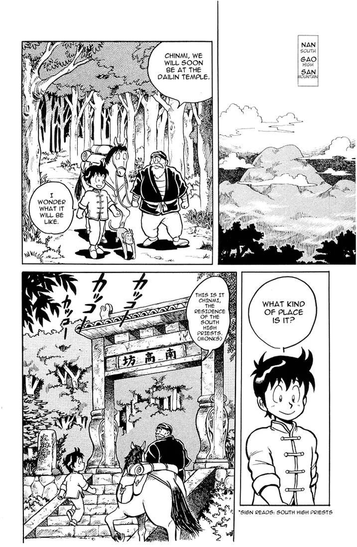 Tekken Chinmi, chapter 4, page 2