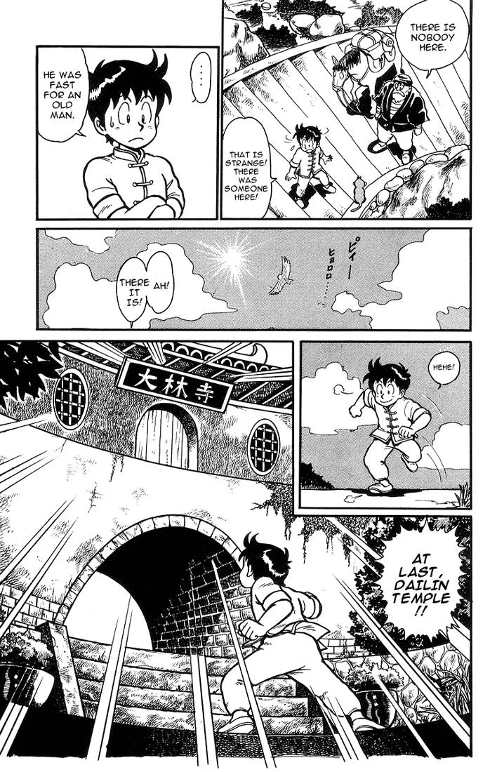 Tekken Chinmi, chapter 4, page 9