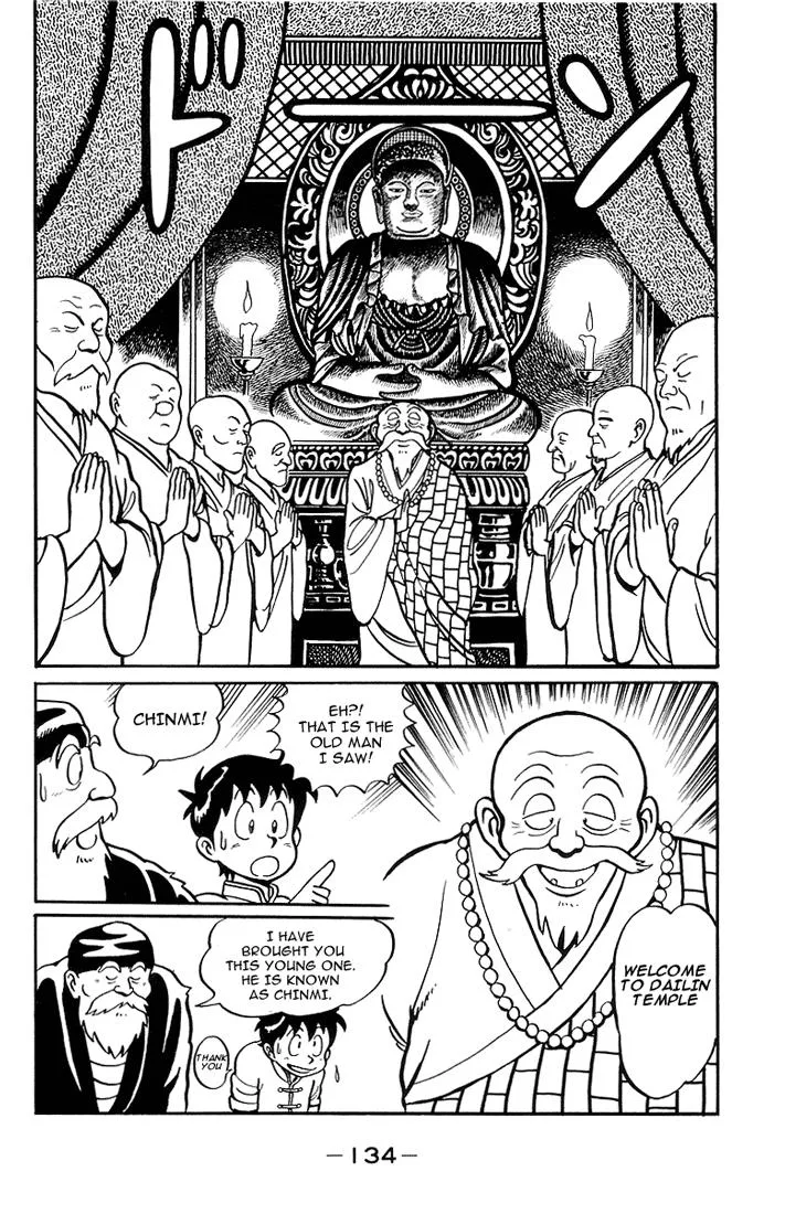 Tekken Chinmi, chapter 4, page 14