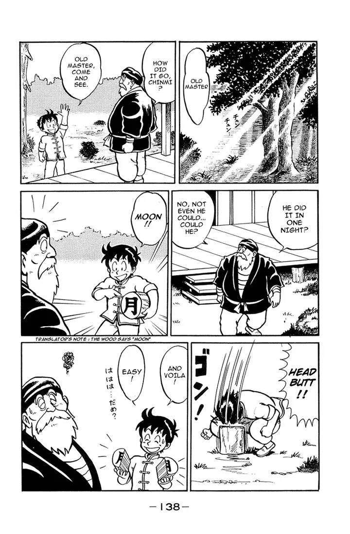 Tekken Chinmi, chapter 4, page 18