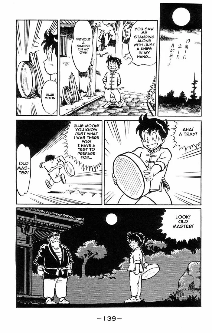 Tekken Chinmi, chapter 4, page 19