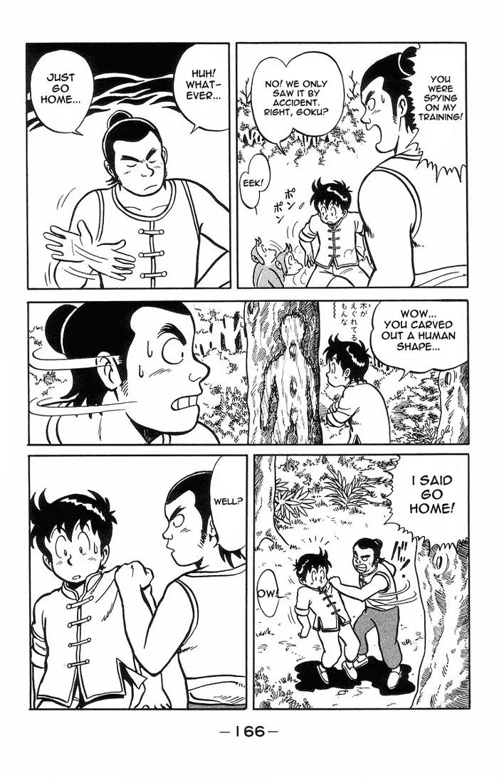 Tekken Chinmi, chapter 5, page 12