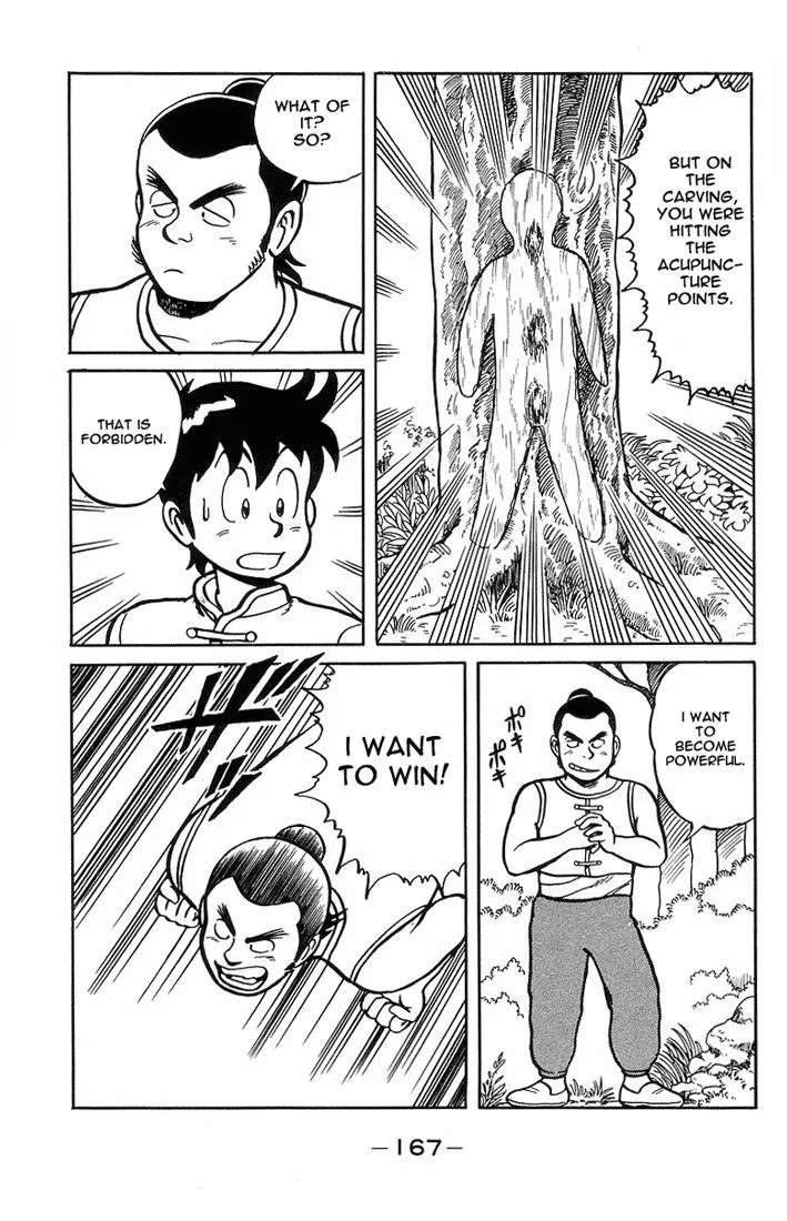 Tekken Chinmi, chapter 5, page 13