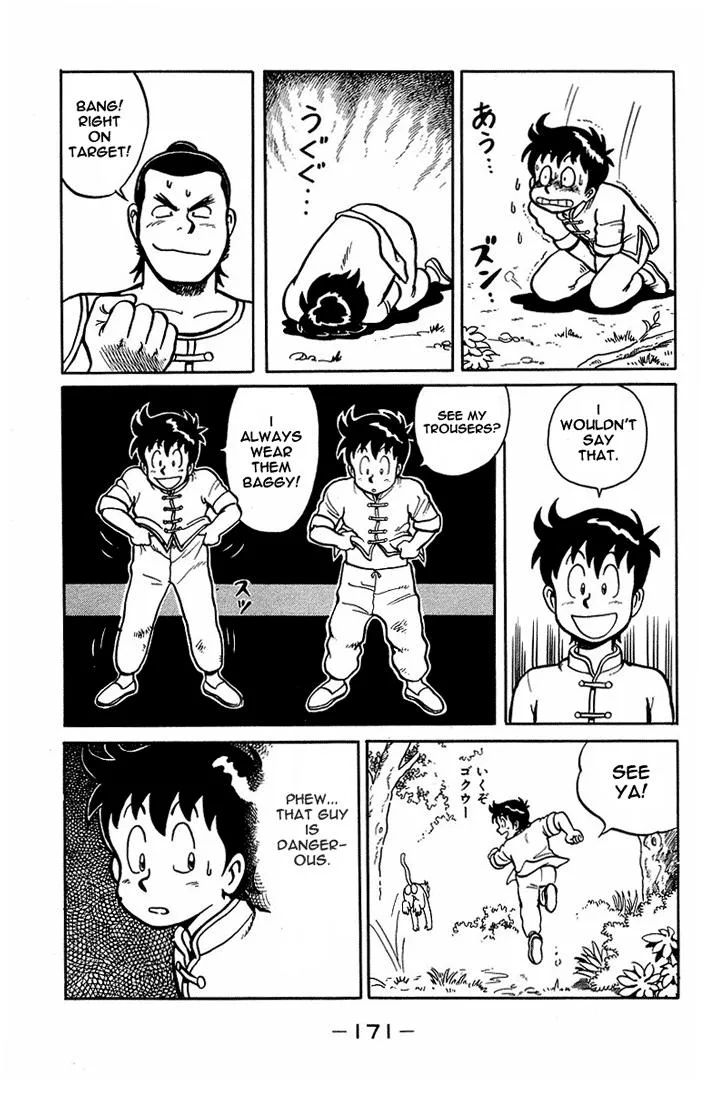 Tekken Chinmi, chapter 5, page 17
