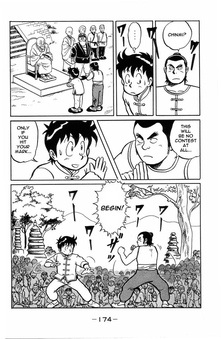 Tekken Chinmi, chapter 5, page 20