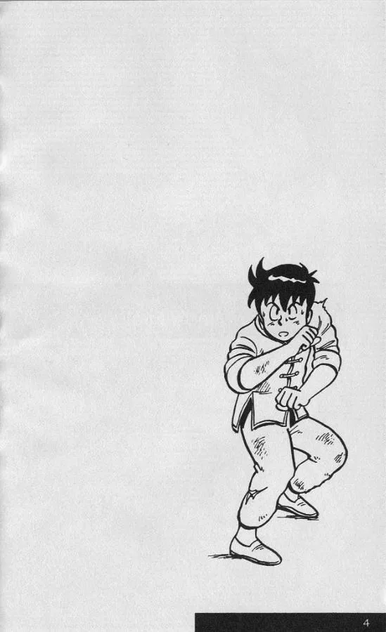 Tekken Chinmi, chapter 6, page 6