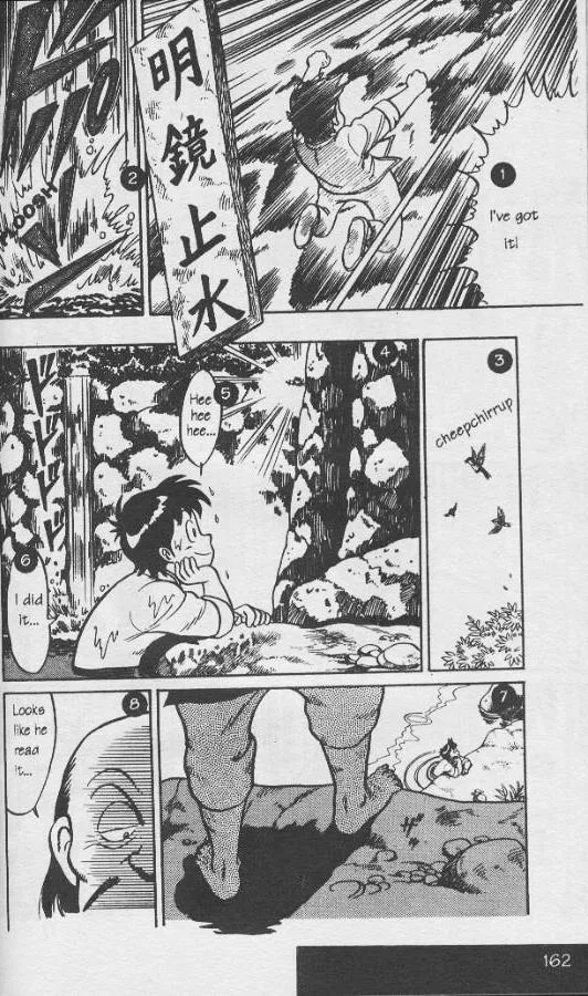 Tekken Chinmi, chapter 9, page 41
