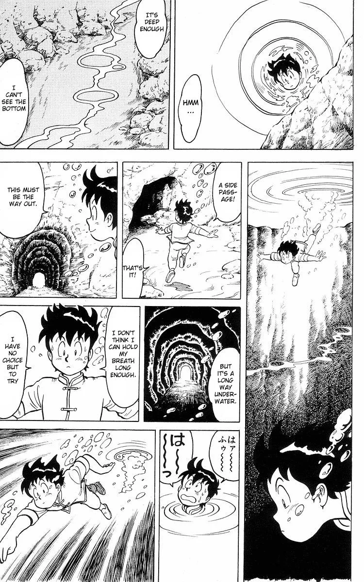 Tekken Chinmi, chapter 11, page 20
