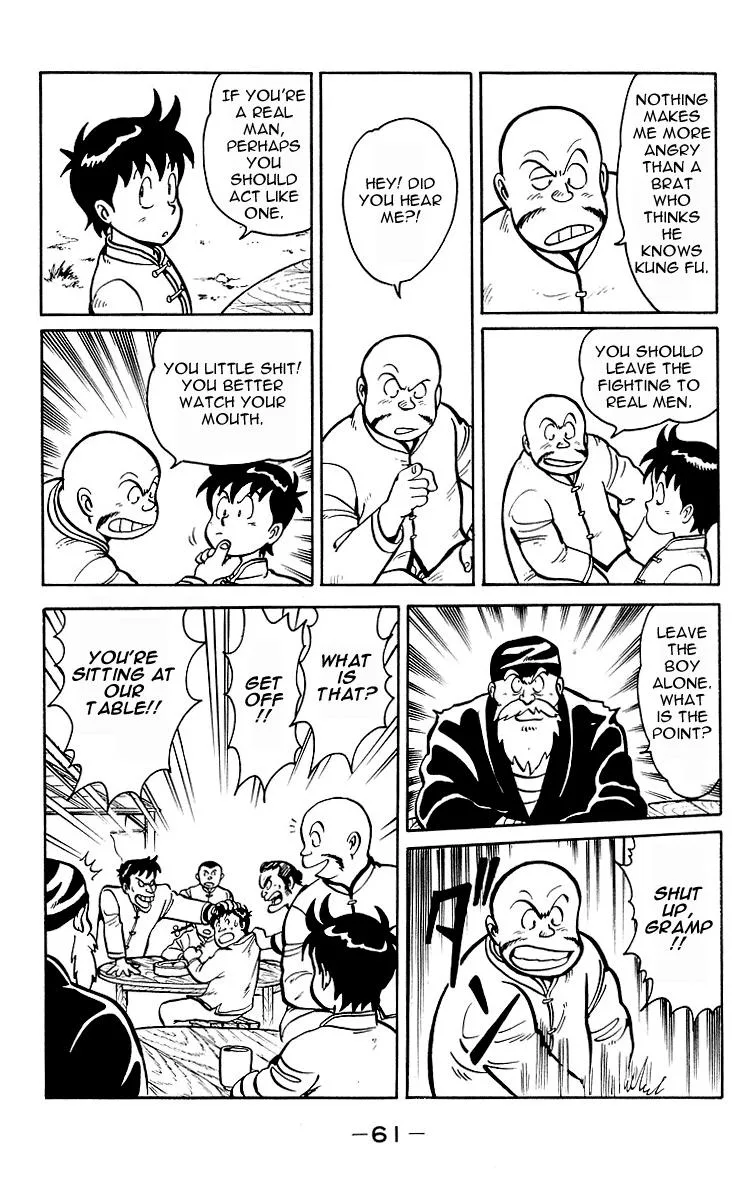 Tekken Chinmi, chapter 12, page 7