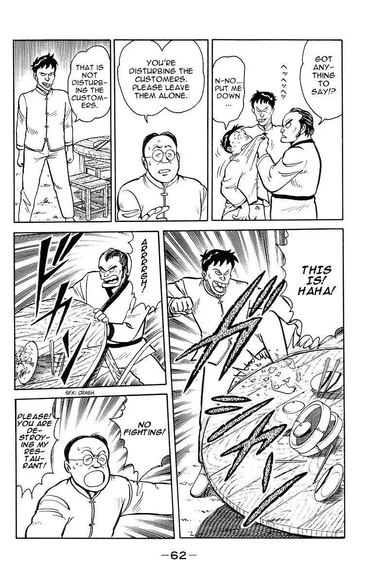 Tekken Chinmi, chapter 12, page 8