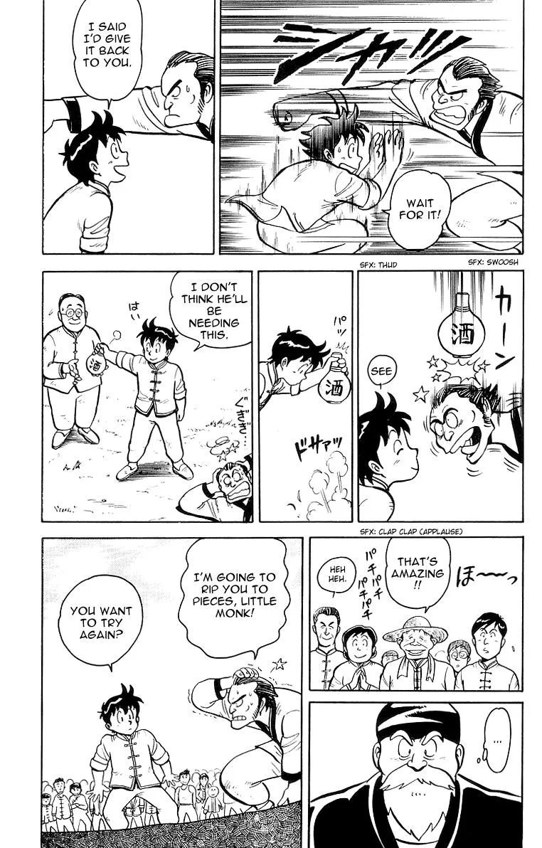 Tekken Chinmi, chapter 12, page 11