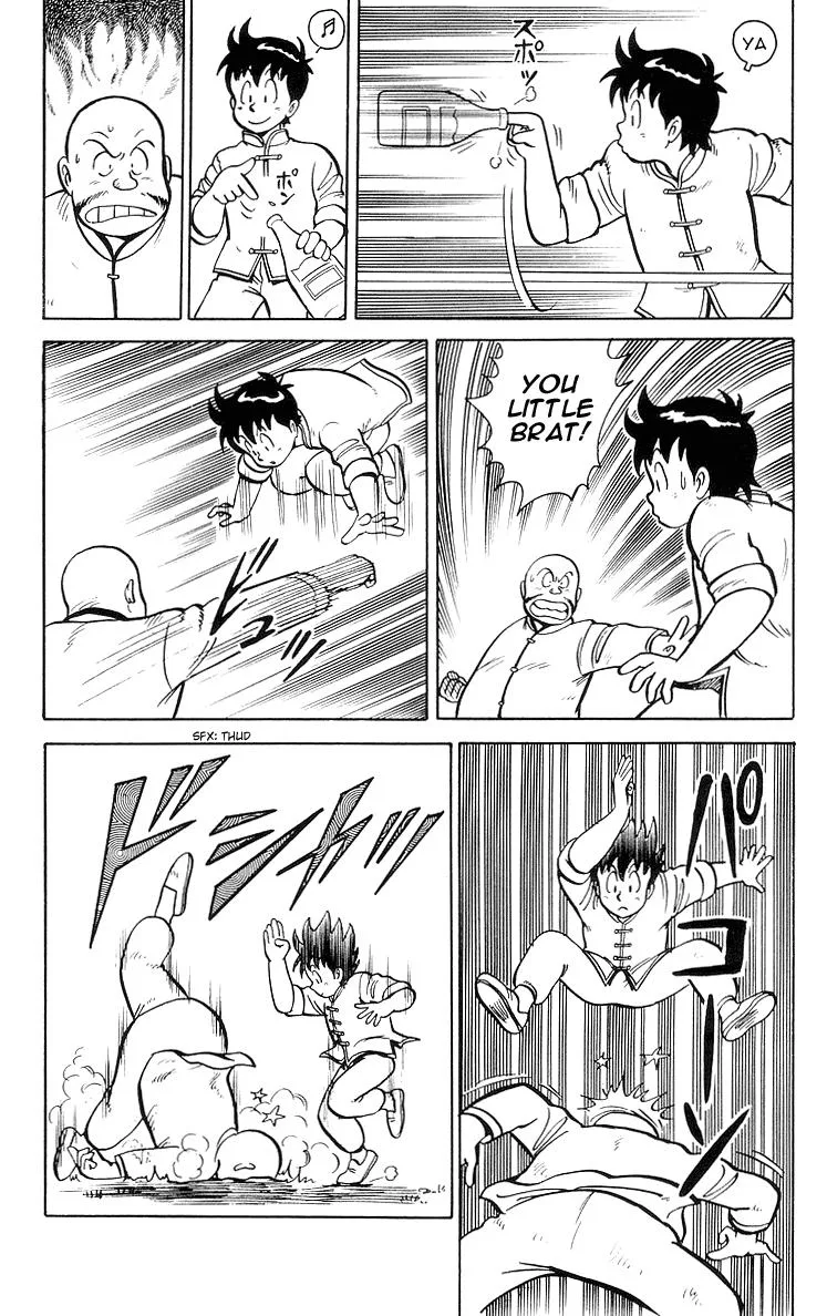 Tekken Chinmi, chapter 12, page 17