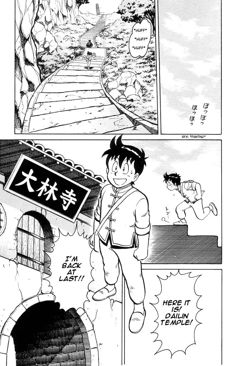 Tekken Chinmi, chapter 12, page 21