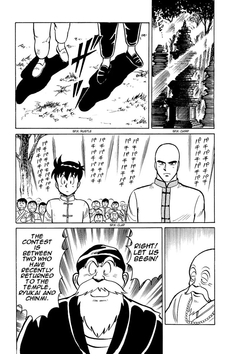 Tekken Chinmi, chapter 12, page 27